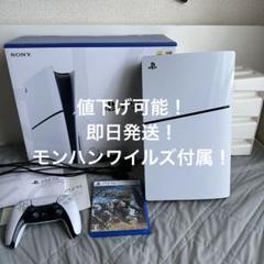 PlayStation5 ps5 本体 ＋ コントローラー ＋モンハンワイルズ