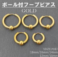 ビーズ付 フープや ピアス リングピアス ステンレス ゴールド A048
