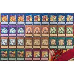 プランキッズ デッキパーツ 遊戯王