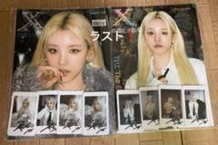 (G)I-DLE ウギ YUQ1 KMS 中華 サイン会 18枚セット 2025年最新】ウギ サインの人気アイテム - メルカリ