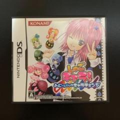 しゅごキャラ あむのにじいろキャラチェンジの中古 未使用品を探そう メルカリ しゅごキャラ あむのにじいろキャラチェンジの中古 未使用品を探そう メルカリ
