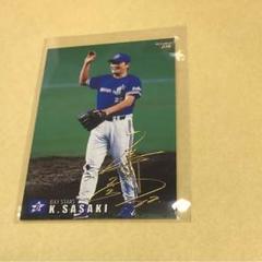 佐々木主浩含む横浜ベイスターズ優勝メンバー直筆サイン色紙セット Yahoo!オークション -「佐々木主浩直筆サイン」の落札相場・落札価格