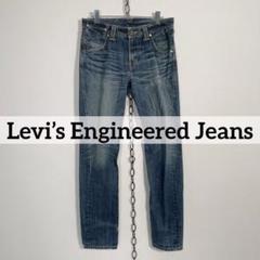 Y2K Levi’s Engineered Jeans 立体裁断 ジーンズ