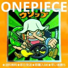 ONEPIECE ワンピース ウソップ シール ステッカー 新世界編のサムネイル
