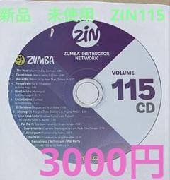 Zumba - Zumba zin 115 DVD & CD ズンバの通販 by やぎたき's