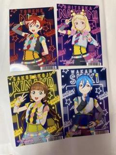 ラブライブ スーパースター　ブロマイド　二期生