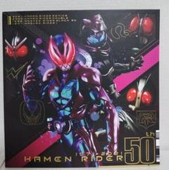 ガンバライジング50th ファーストフォームフルコンプセット