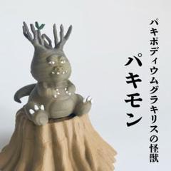 ペコポコ様 リクエスト 6点 まとめ商品 1003005845910003_02_5687w.jpeg