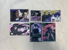 呪術廻戦 いろいろカードセット