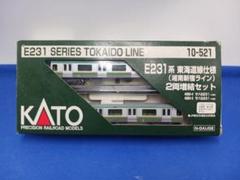 Nゲージ色々 029951－5 EL用ギヤケース黒 | 鉄道模型店 Models IMON