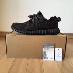 YEEZY BOOST 350 27.5cm