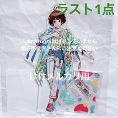 秋月涼 ポップリンクス アクリルスタンド 限定品 未開封 sideM 秋月涼 ポップリンクス アクリルスタンド 限定品 未開封 sideM