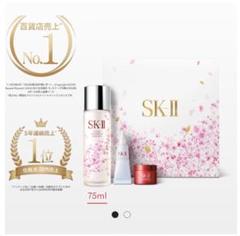 未開封☺︎未使用　SKⅡ ニューライフトライアルキット桜　限定商品‼︎ SK-II ニューライフ 桜 トライアル キット(エアリークリーム