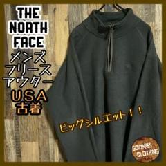 ノースフェイス ロゴ フリース ハーフジップ グレー XL アウトドア US古着