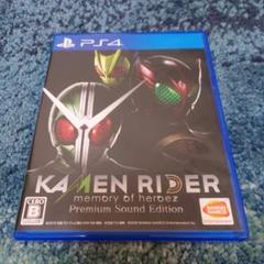 PS4 KAMENRIDER memory of heroez Premium…