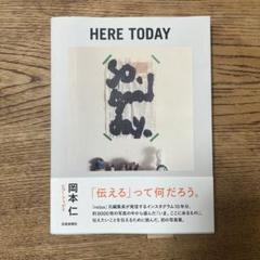 ２冊　ミュージックダイアリー　このごろは映画をぜんぜん観ていないのに　岡本仁 2冊 ミュージックダイアリー このごろは映画をぜんぜん観てい