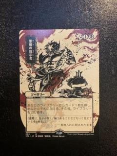 2025年最新】悪魔の教示者の人気アイテム - メルカリ