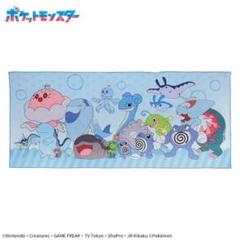 ポケットモンスター プレミアムおっきいバスタオル ちょすい
