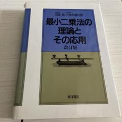 2025年最新】田島稔の人気アイテム - メルカリ