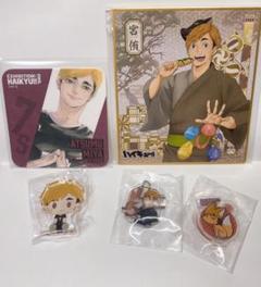ハイキュー　宮侑　グッズセット Amazon.co.jp: ハイキュー 宮兄弟 宮侑 宮治 セット 売り : おもちゃ
