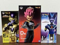 ドラゴンボール - 【新品未開封】一番くじ ドラゴンボール ベジータ フリーザ ビルス セット 新品未開封】一番くじ ドラゴンボール ベジータ フリーザ ビルス