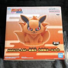 NARUTO-ナルト- 疾風伝 九喇嘛ルームライト｜商品情報