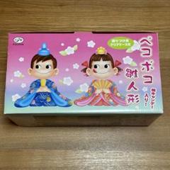 2025年最新】ペコポコひな人形の人気アイテム - メルカリ