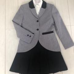 150 フォーマルスーツ　卒業式　入学式　式服　セレモニースーツ