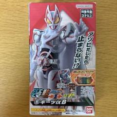 装動　ギーツ　ジャンク品 装動 仮面ライダーギーツ まとめ売り - メルカリ