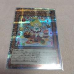 2025年最新】マドルチェ・プティンセスールの人気アイテム