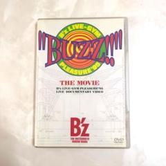 2025年最新】b'z buzz dvdの人気アイテム - メルカリ