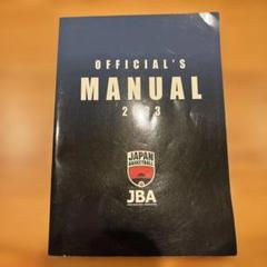 2025年最新】jba オフィシャルの人気アイテム - メルカリ