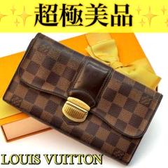 ルイヴィトン ダミエ エベヌ ポルトフォイユ システィナ 長財布 レザー 茶