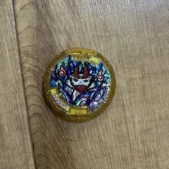 【妖怪メダル】しゅらコマ(Sメダル)(レジェンドメダル)(未開封) 妖怪ウォッチ 妖怪メダル しゅらコマ レジェンドメダル - メルカリ