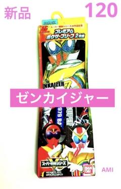 2025年最新】スーパー戦隊45作品の人気アイテム - メルカリ