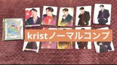 2025年最新】krist singtoの人気アイテム - メルカリ