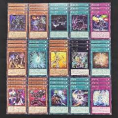 即日発送】 遊戯王 «モルガナイトリジェネシス» 構築済みデッキ