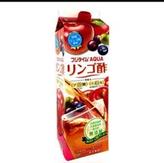 富士薬品 リンゴ酢4本セット