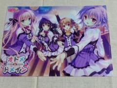 未開封）アイナナ アイドリッシュセブン展 クリアファイル 四葉