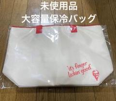 値下げ‼︎未使用品‼︎ケンタッキー オリジナル 大容量 保冷バッグ 福袋 2024のサムネイル