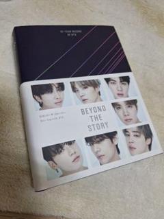 BEYOND THE STORY ビヨンド・ザ・ストーリー：10-YEAR RECORD OF