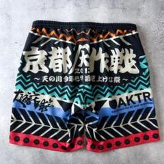 安い京都大作戦 バスパンの通販商品を比較 | ショッピング情報の