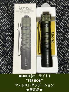 2025年最新】olight i5rの人気アイテム - メルカリ