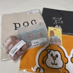 ぴーふおぶけーき　グッズセット 2025年最新】ぴーすおぶけーきの人気アイテム - メルカリ