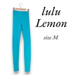 【ルルレモン】レギンス ヨガ ストレッチ スパッツ M スカイブルー 4611K 4611【ルルレモン】レギンス ヨガ ストレッチ スパッツ M スカイ