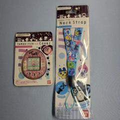 【新品未使用】たまごっち4Uきせかえカバー 東京原宿POPスタイル たまデパ限定 新品未使用】たまごっち4Uきせかえカバー 東京原宿POPスタイル