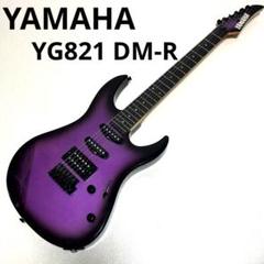 希少 YAMAHA YG821 DM-R エレキギター リバースヘッド 希少 YAMAHA YG821 DM-R エレキギター リバースヘッド - メルカリ
