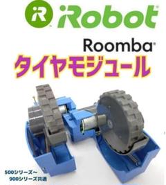 ルンバ　美品 大特価 イラスト 製品一覧 | アイロボット公式サイト 掃除機