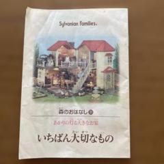 帝国主義のはなし林直道梅川勉学習文庫