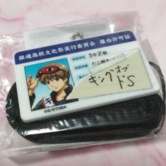 銀魂 沖田総悟 寝顔 ネームストラップ - メルカリ